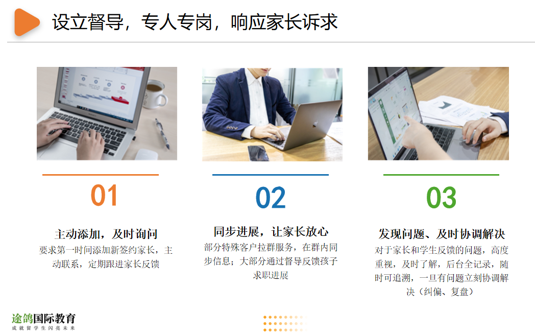 马来西亚留学生找工作