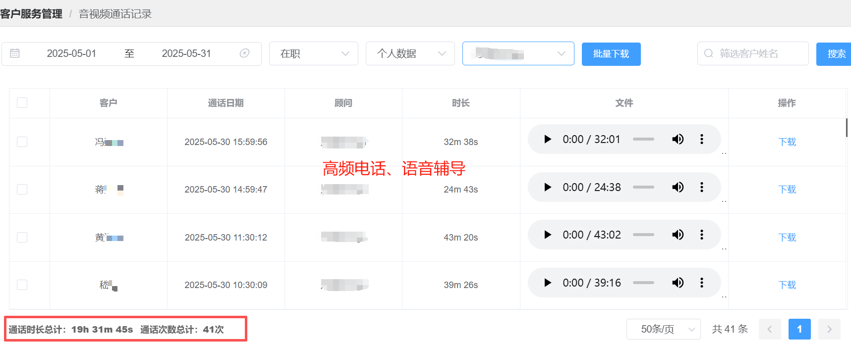 厦门留学生找工作
