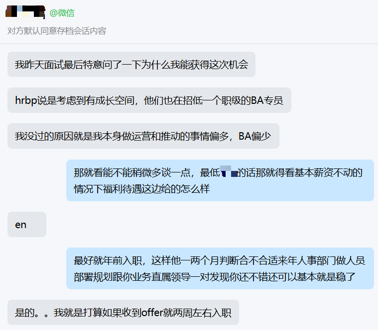 留学生找工作服务